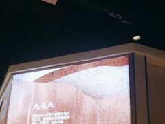 -九毛九西北菜(番禺万达店)