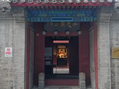 -于谦祠