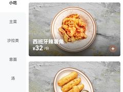 -ZAFFERANO西班牙海鲜饭(上海首店)