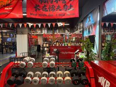 -KingBull私教健身&格斗订制(龙井商业中心店)