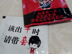 -休记光头香辣蟹干锅店(衣冠庙店)