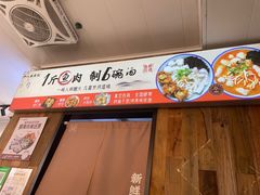 -非遗·十八曲鱼饺(西马总店)