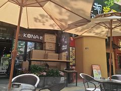 -安琳acKONA咖啡(市南店)