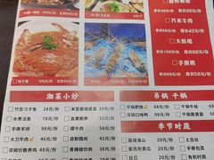 -老梅园大虾城(河西店)