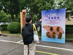 -中国农业博物馆