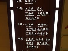 -蓝鲸湾汤泉(包河店)