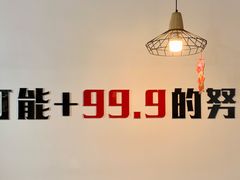 -零·壹新疆羊肉抓饭