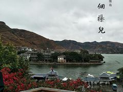 -南诏风情岛