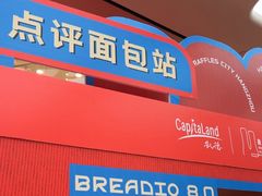 -杭州来福士中心