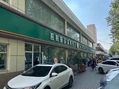 -吾斯曼珍珠抓饭王