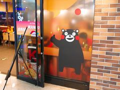 门面-肯德基(津滨店)
