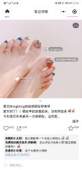 点击看大图 -伊人脱毛美甲美睫连锁机构