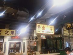 -十六蒲(桂林路店)