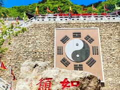 -九鼎铁刹山风景区
