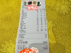 -启东小海鲜(庄先湾路1号店)