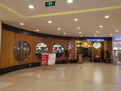 -菊上料理(蜀山银泰百货店)