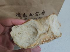 芝麻贝果-德南面包房(尚都店)