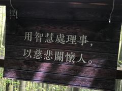 -径山寺