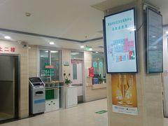 -北京市朝阳区奥运村社区卫生服务中心