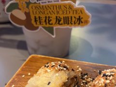 -桂满陇·杭州饭店(清河万象店)