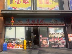 -冯姐生蚝(迎宾广场店)