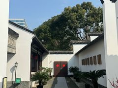 -程十发艺术馆
