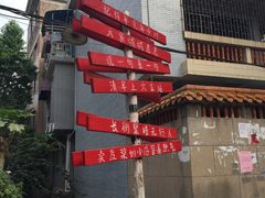 -小洲村