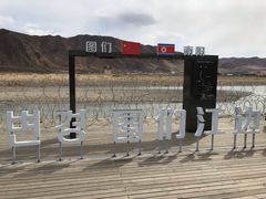 -图们国门景区