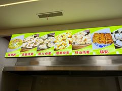 -嘉州海汇源老烧麦店(东大街总店)