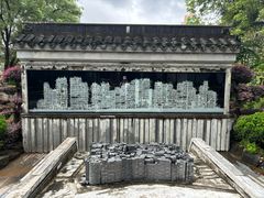 -九龙寨城公园