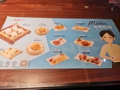 -豪享来中西餐厅(金水东路店)