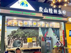 -横琴购口岸商业广场