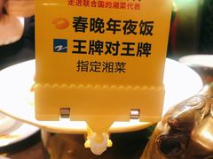 -炊烟小炒黄牛肉(中心印象城店)