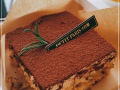 -PETIT PARIS 小巴黎(凯德1818店)