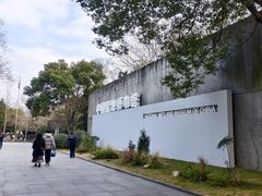-中国湿地博物馆
