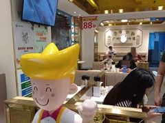 -华辉拉肠(宝华店)