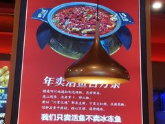 -蜀香三绝·牛蛙·烤鱼·天府炒鸡(安丘泰华店)