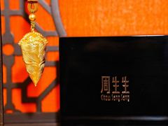 -国芳中心