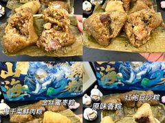-坂田天虹