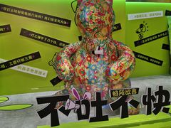 -时尚天河商业广场