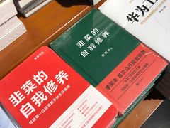 -西西弗书店&矢量咖啡(万象城店)