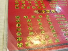 -食惠里小笼包面馆(越秀店)
