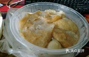 Beef Salted Rice Soup