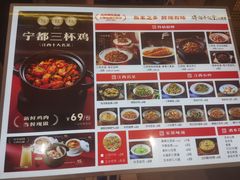 -得稻小饭堂·江西菜(浦江店)