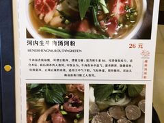 -河内小馆越南菜