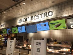 -宜家家居(西安未央商场店)