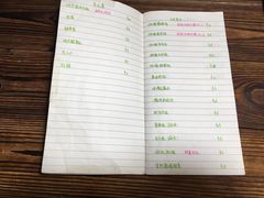菜单-食戟