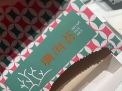 -珊海荟海鲜楼·天津菜·海肠捞饭·皮皮虾锅贴王(佛罗伦萨店)