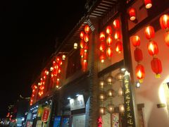 -东西巷