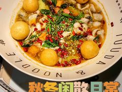 -友达面馆(广州总店)